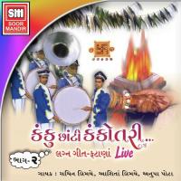 Kanku Chhanti Kankotri Part-2 songs mp3