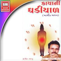 Kayani Ghdiyad songs mp3