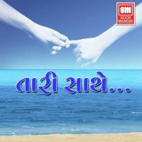 Tari Sathe songs mp3