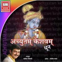 Achyutam Keshvam (Dhoon) Sachin Limaye Song Download Mp3