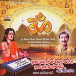 Uski Mahima Badi Vishaal Gayaendra Sharma Song Download Mp3