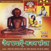 Jain Kathayein songs mp3