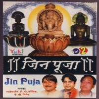 Jinn Puja (Vol. 2) songs mp3