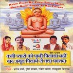 Ek Jholi Mein Phool Bhare Hai Gyanendra Sharma Song Download Mp3