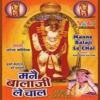 Maine Balaji Le Chaal songs mp3