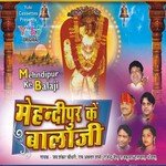 Mehandipur Ke Balaji songs mp3