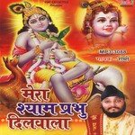 Mandir Ma Hi Baith Shyam Romy Song Download Mp3