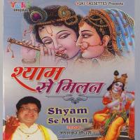 Shyam Se Milan songs mp3