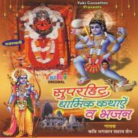 Superhit Dharmik Kathayein And Bahajn songs mp3