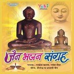 Jain Bhajan Sangrah songs mp3