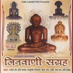 Shri Chandra Chalisa Rajendra Jain Song Download Mp3
