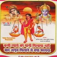 Kabhi Pyase Ko Pani Pilaya Nahin Rakesh Kala Song Download Mp3