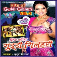 Dard Hola Narmi Kaalai Mein 1 Guddi Gilhari Song Download Mp3