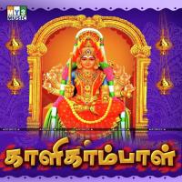 Sakthi Swati Sharma Song Download Mp3