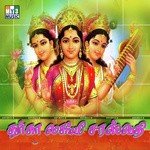 Karunai K. S. Chithra Song Download Mp3