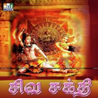 Om Sivayam Swati Sharma Song Download Mp3