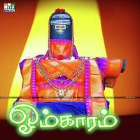 Sivapuranam Madhu Balakrishnan Song Download Mp3
