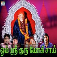 Baba Om Sri Ram Song Download Mp3