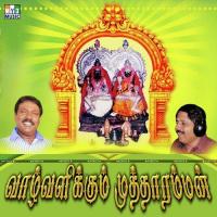 Valvalikkum Mutharaman songs mp3