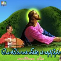 Chutha Manam Jagadeesh Kumar Song Download Mp3