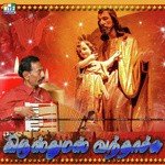 Vinnorkal Joy Ashok Song Download Mp3
