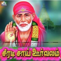 Enge P. Jayachandran Song Download Mp3