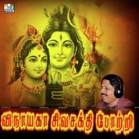 Vinayaga Sivasakthi Potri songs mp3