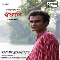 Dubi Amritapathare Deepanjan Mukhopadhyay Song Download Mp3