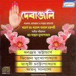 Om Jaba Kusum Atanu Sanyal Song Download Mp3