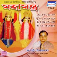 Mahamantra songs mp3