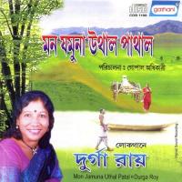 Mon Jamunar Uthal Pathal songs mp3