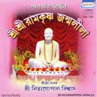 Joy Joy Ramkrishna Sri Nityagopal Biswas Song Download Mp3