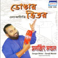 Dongar Bhitor songs mp3