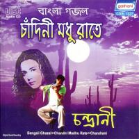 Jiban Amar Jhara Pata Chandrani Song Download Mp3