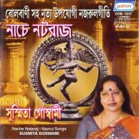 Chayti Chander Alo Sushmita Goswami Song Download Mp3