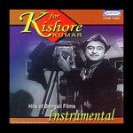 Je Katha Moner Katha(guiter) Kishore Mallick Song Download Mp3