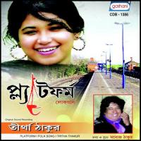 Platforme Bosia Tirtha Thakur Song Download Mp3