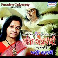 Ajo Madhur Banshari Baje Parnashree Chakrabarty Song Download Mp3