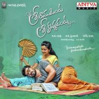 Muggurammala Vade Satya Yamini Song Download Mp3