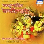 Chandi Path Babul Bandhyapadhya Song Download Mp3