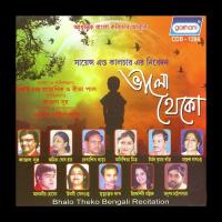 Ami Kingbatantir Galpo Bolchi Amita Ghosh Roy Song Download Mp3