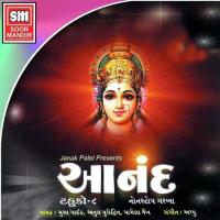 Aanand songs mp3