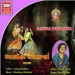 Aasona Vadhamna songs mp3