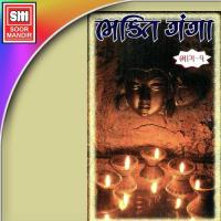 Shamla Ae Rachi Chhe Sarkar Hemant Chauhan Song Download Mp3