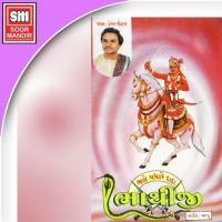 Bhale Padhare Dada Bhathiji songs mp3