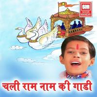 Dekho Veer Hanumana Master Rana Song Download Mp3