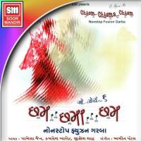 Chham Chhama Chham songs mp3