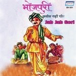Chhal Nirali Matwali Various Artist Song Download Mp3
