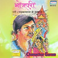 Samdhin Chinaria Chutrija Nisar Song Download Mp3