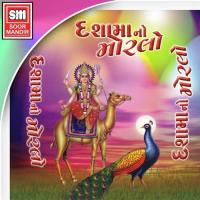 Dashama Ae Parcho (Mandli) Kamlesh Barot Song Download Mp3